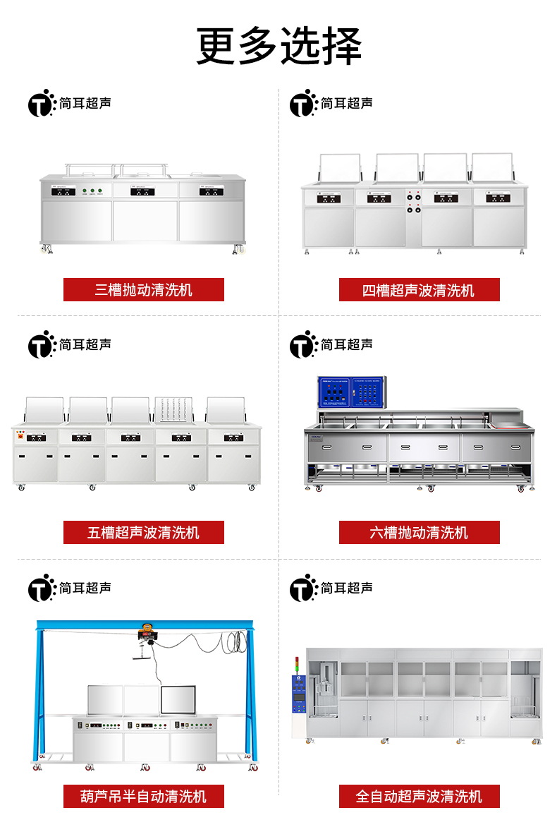 单槽抛动过滤_10